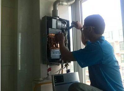 三亚市丹普热水器上门维修案例